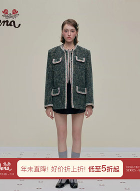 【香榭晚宴】Uena蓝绿色肌理感小香风撞色织带宽松圆领开衫外套女