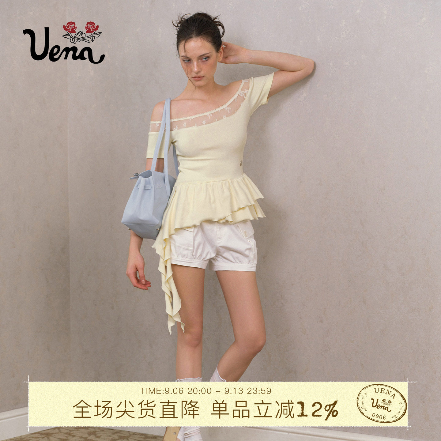 Uena奶黄色不规则荷叶边短袖T恤图片