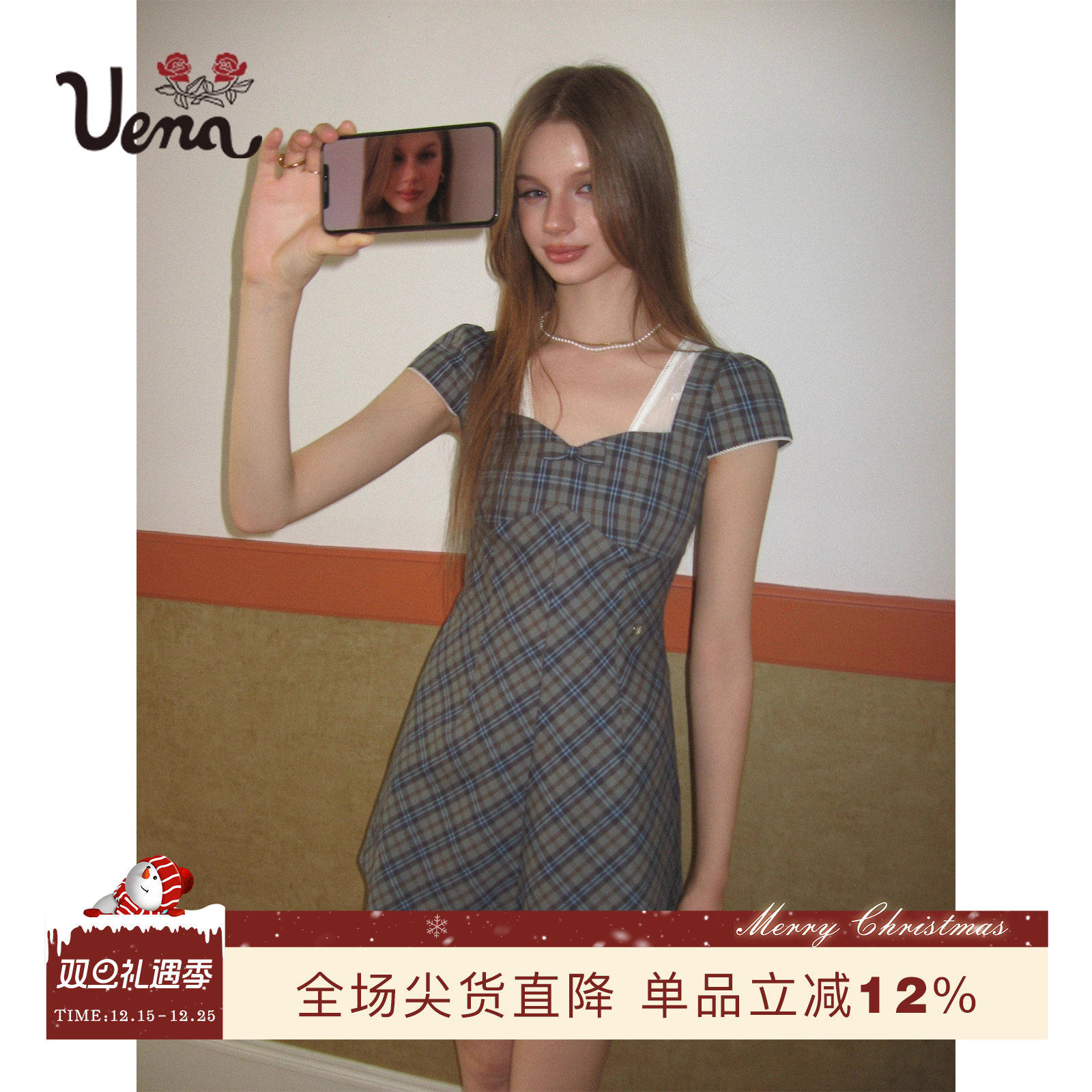 Uena咖绿色格纹蕾丝花边连衣裙