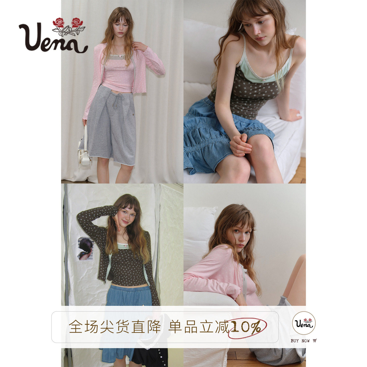 Uena假两件针织开衫吊带背心套装图片