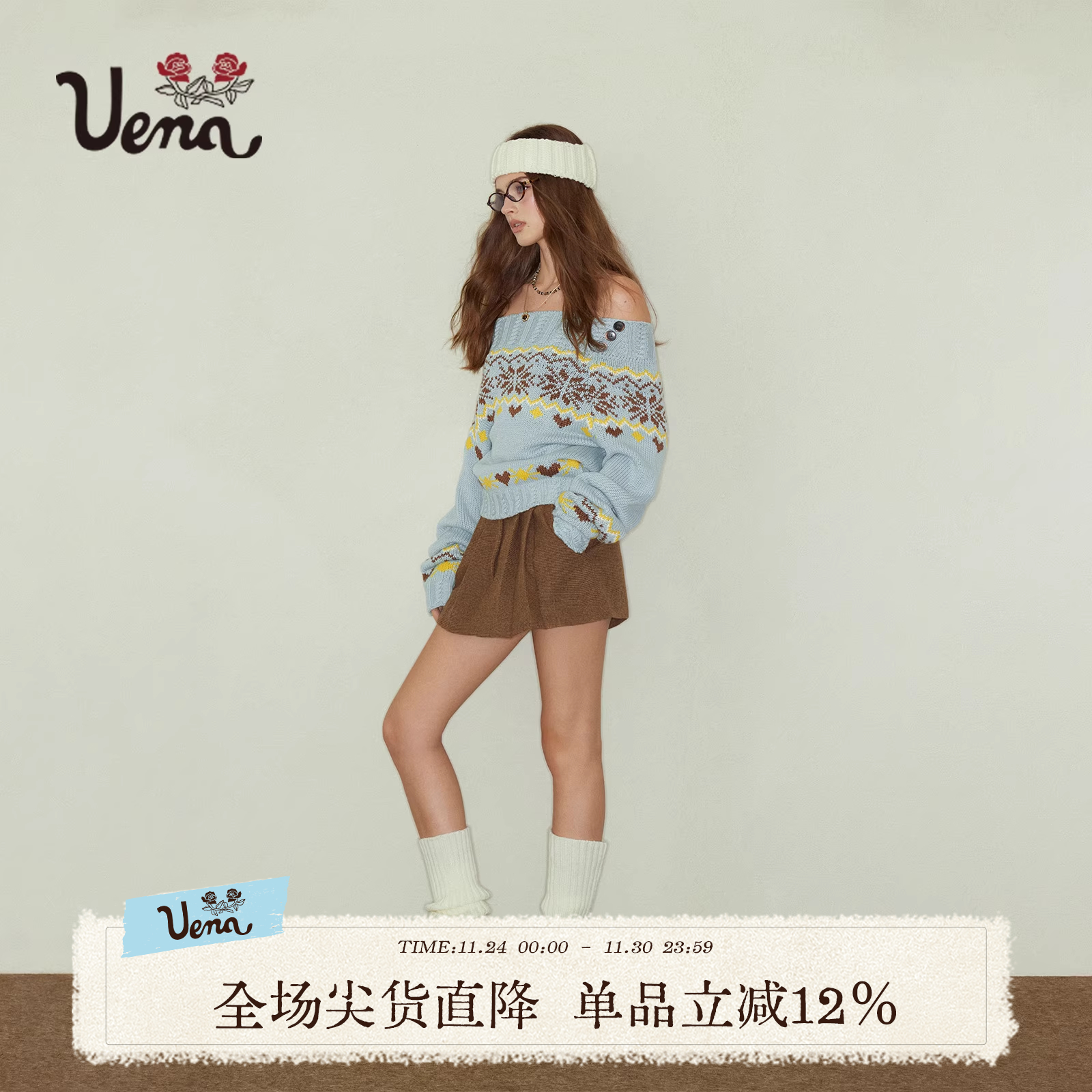 Uena一字肩羊毛混纺毛针织衫