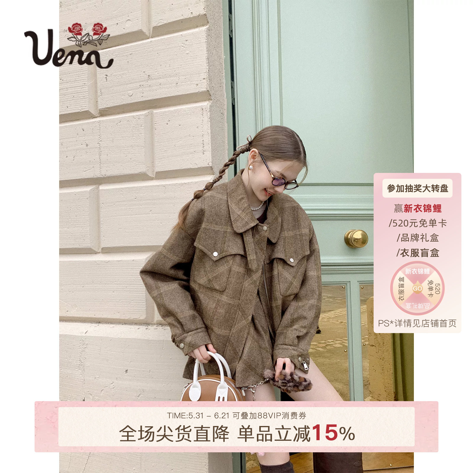 【落叶思南】Uena美式复古棕色格纹立领棉服羊毛呢外套半身裙套装
