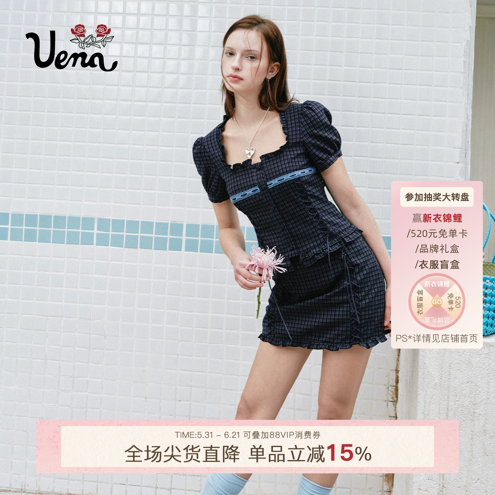 【海的女儿】Uena藏青色格纹花边方领泡泡短袖衬衫A字半身裙套装