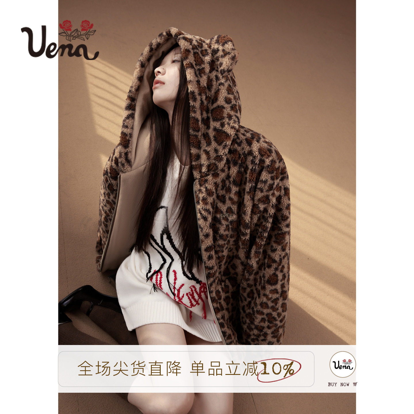 吉普赛少女Uena连帽毛绒豹纹外套图片