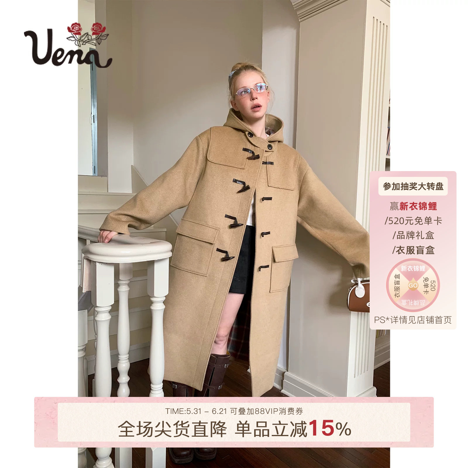 【梧桐旧叙】Uena美式复古学院风拼接格纹牛角扣连帽毛呢大衣外套