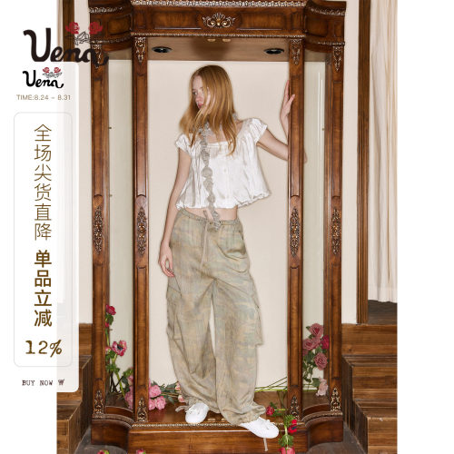 Uena迷彩色多口袋休闲降落伞裤