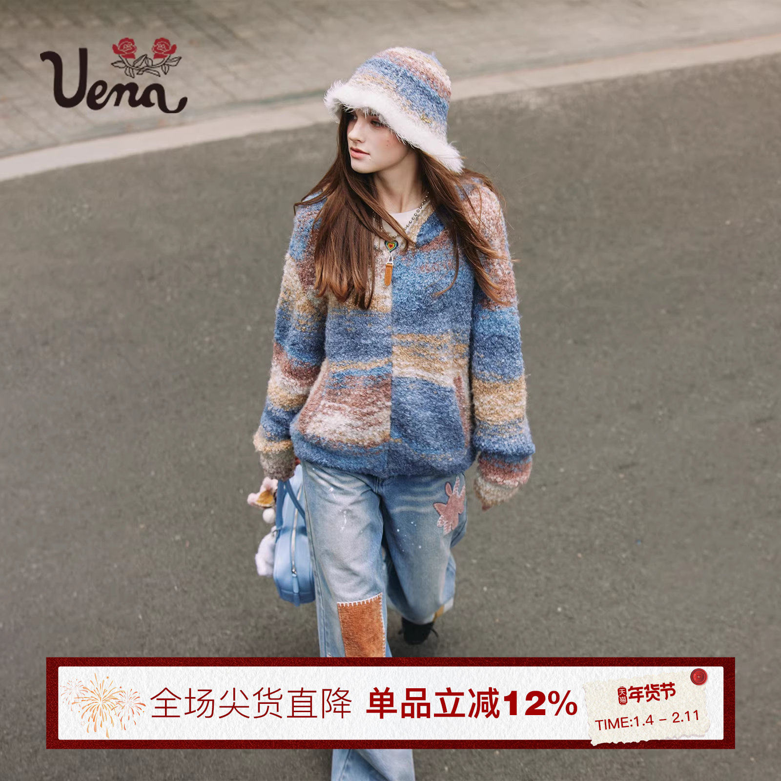 【梦境演说家】Uena蓝色油画渐变条纹休闲宽松连帽羊毛针织开衫女,女装/女士精品,毛针织衫,淘宝优惠券,粉丝福利购,淘宝优惠卷