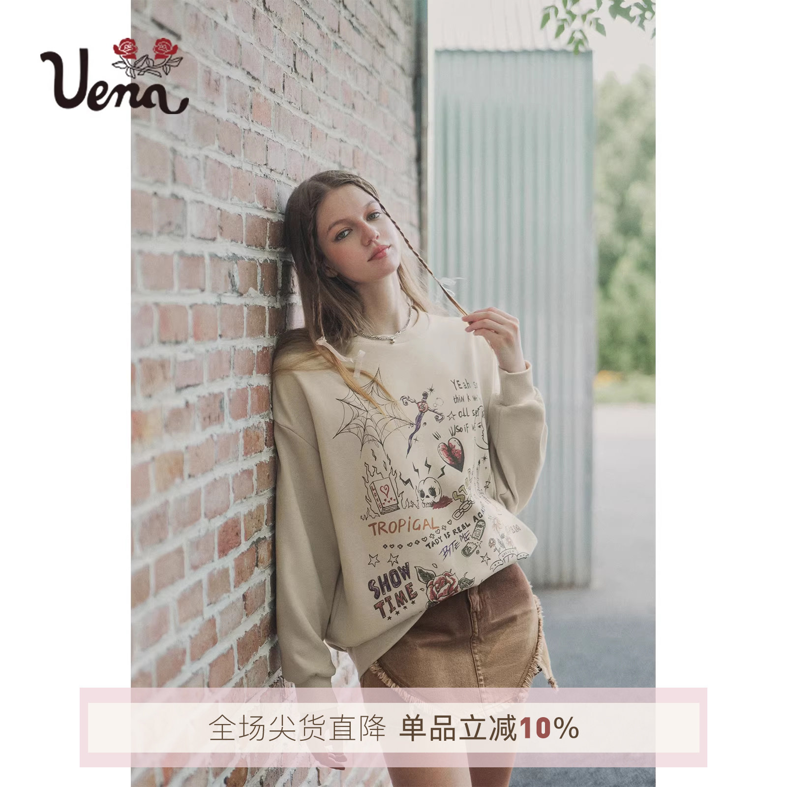 【童话糖果屋】Uena美式复古彩色涂鸦印花卫衣圆领套头宽松上衣女