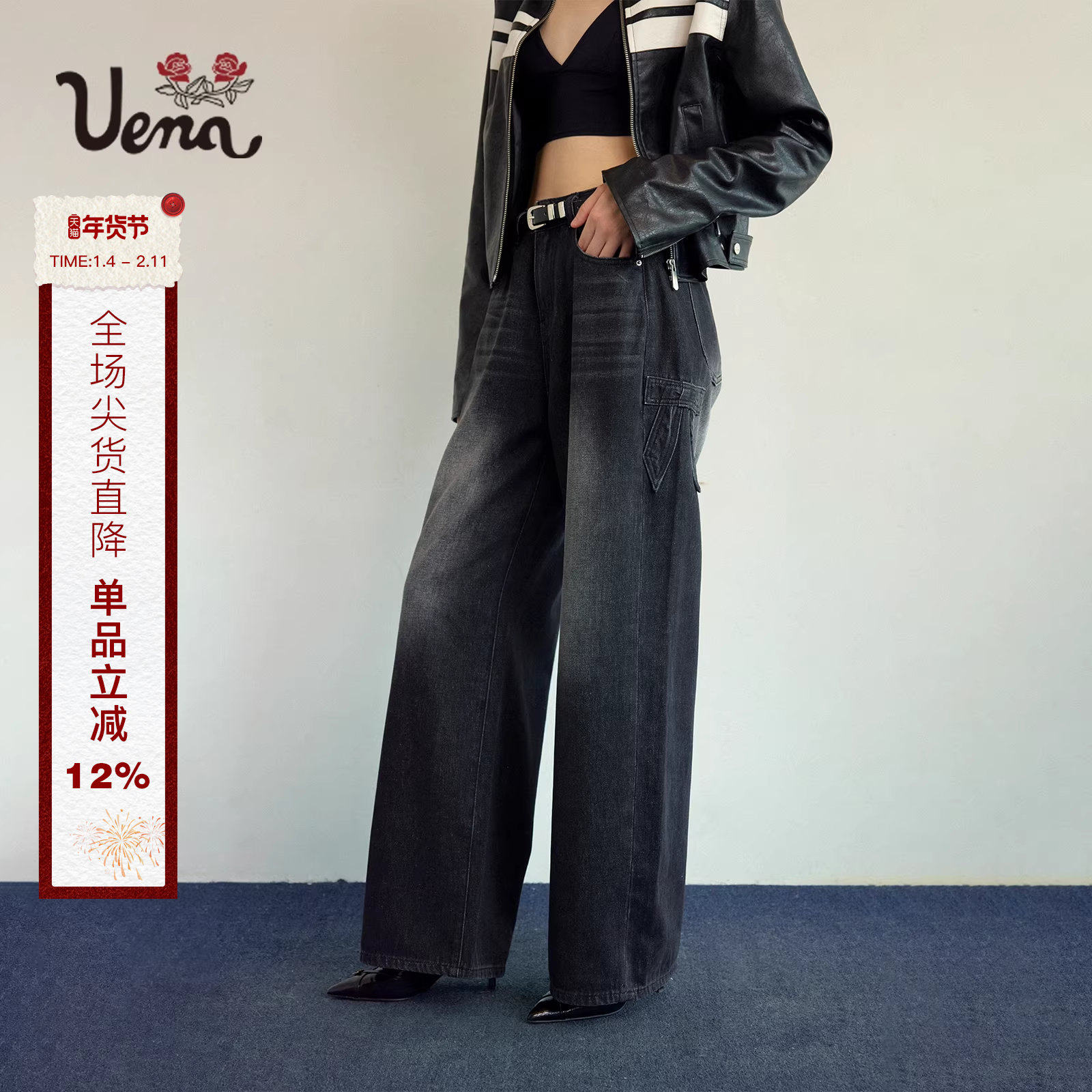 【暮色岛屿】Uena美式复古黑灰色蝴蝶结砂洗做旧宽松阔腿牛仔裤女,女装/女士精品,牛仔裤,淘宝优惠券,粉丝福利购,淘宝优惠卷