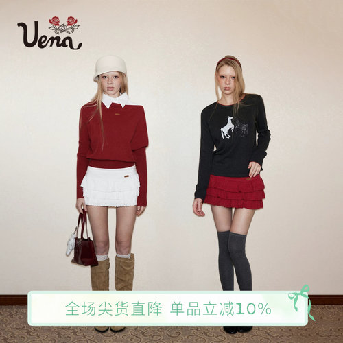 Uena针织松紧腰多层蛋糕半身裙