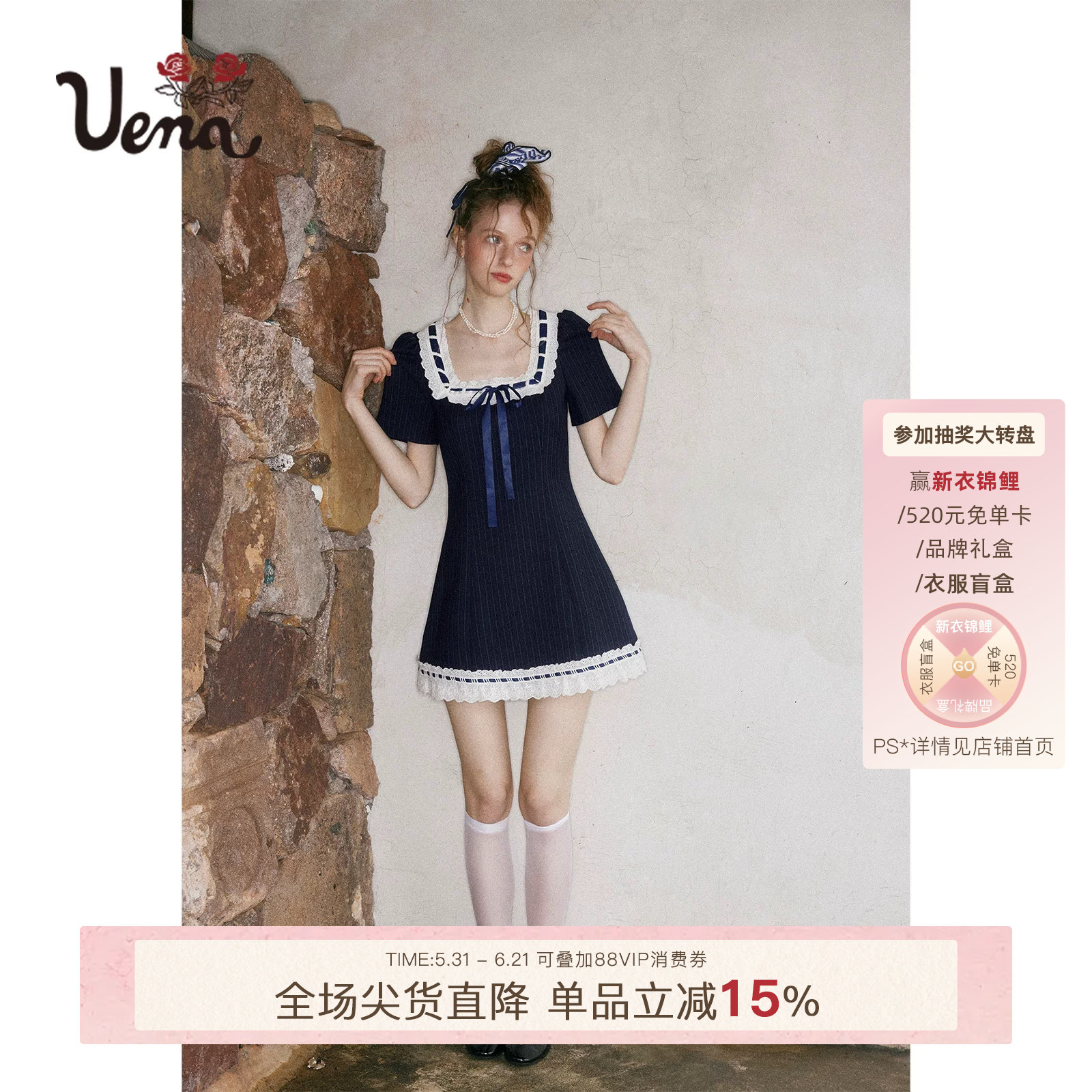 【鲸落星野】Uena藏青色条纹蕾丝花边方领泡泡袖A字收腰连衣裙女