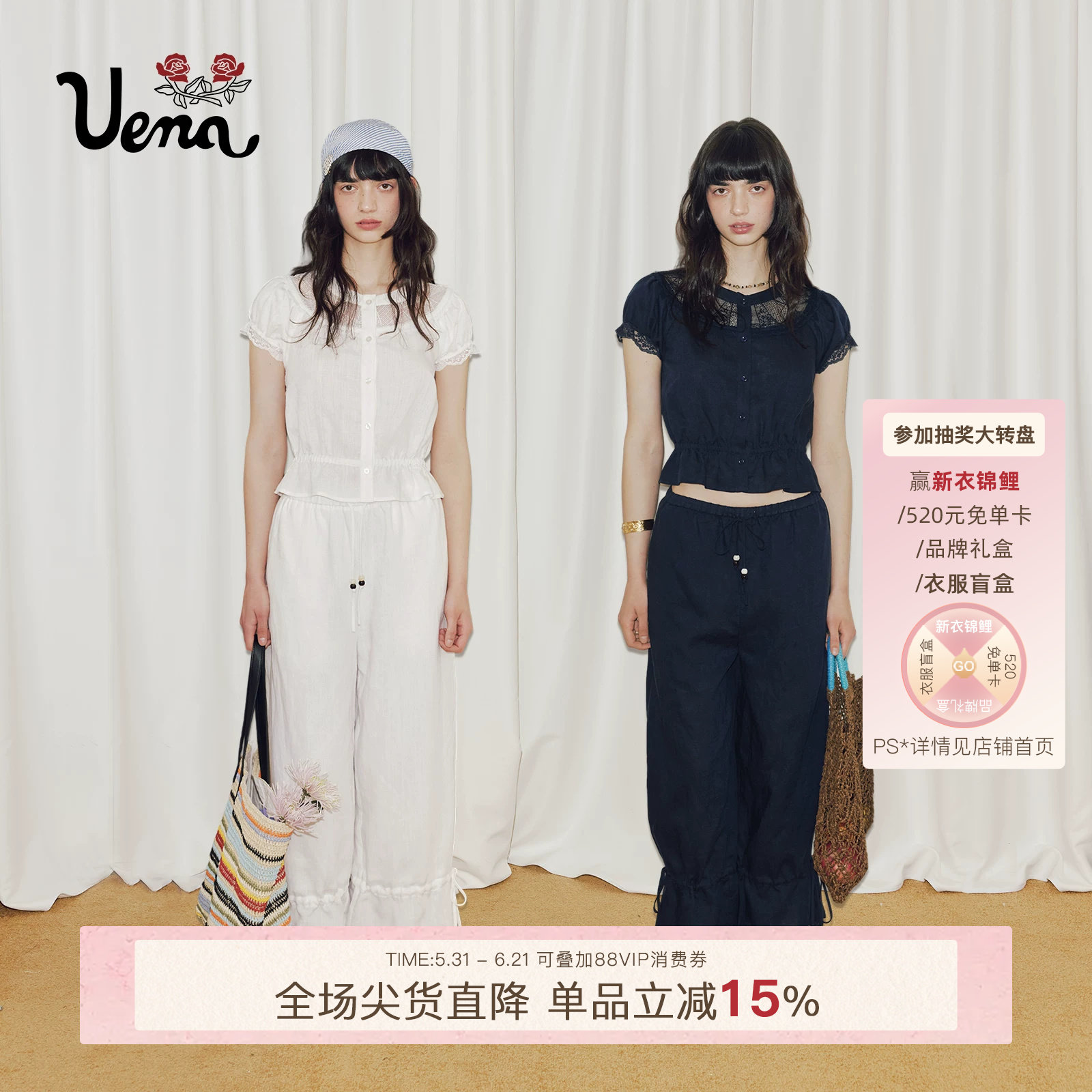 【琳琅醒花】Uena莱赛尔亚麻蕾丝花边泡泡短袖上衣九分休闲裤套装