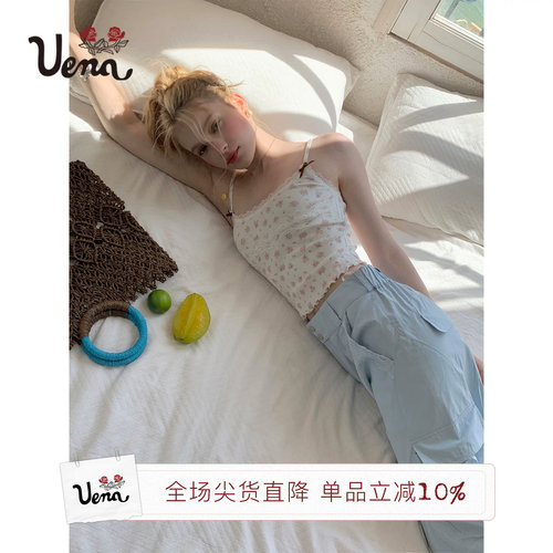 Uena白色碎花蕾丝花边针织套装