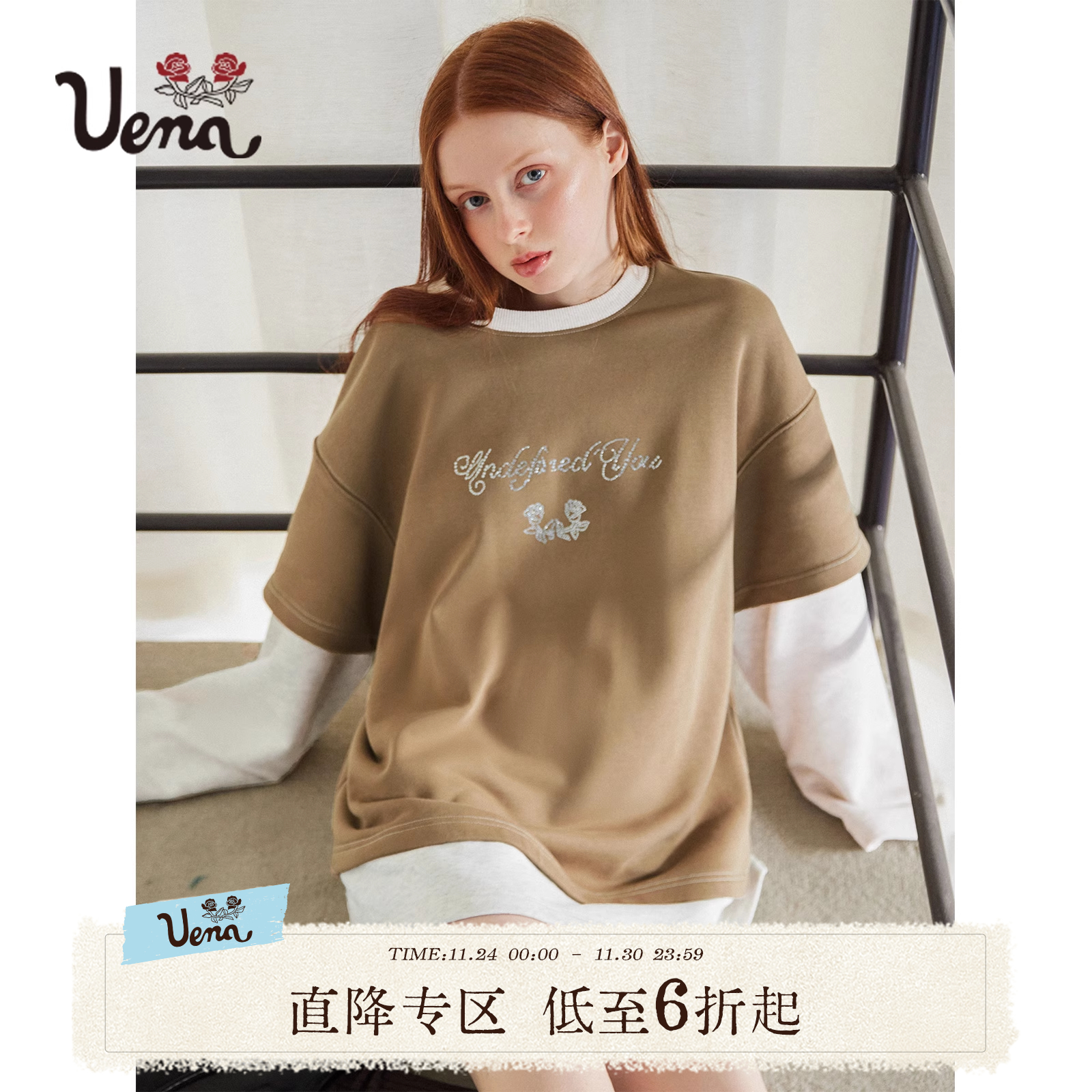 碎金方糖Uena烫钻字母假两件卫衣