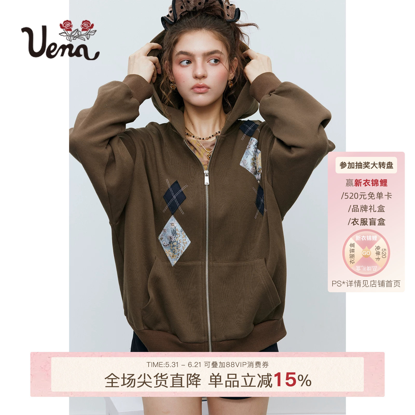 【热巧摩卡】Uena棕色菱形格纹贴布绣落肩长袖宽松连帽开衫卫衣女