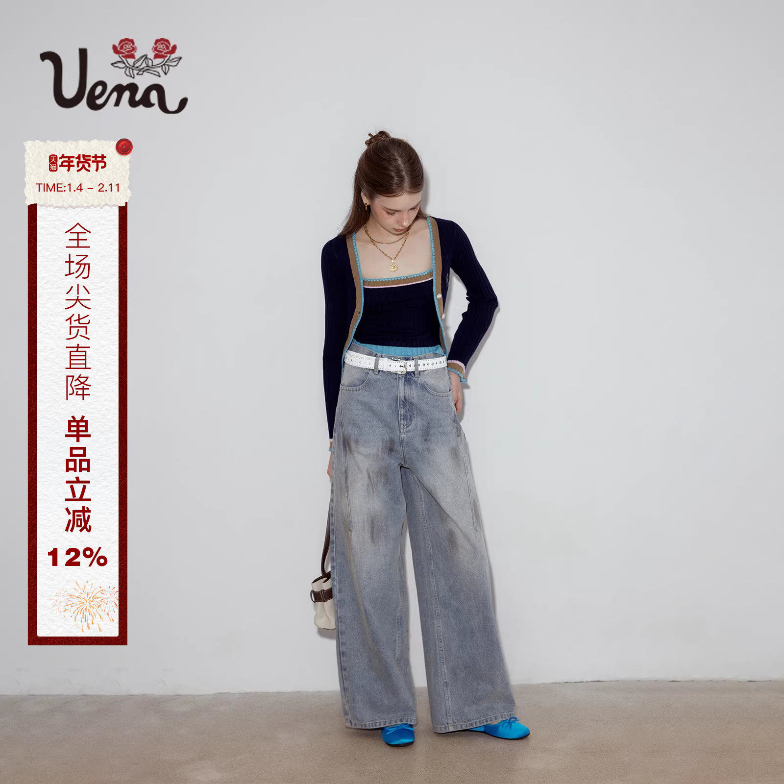 【星星尘埃】Uena美式复古水洗擦色做旧休闲宽松显瘦阔腿牛仔裤女,女装/女士精品,牛仔裤,淘宝优惠券,粉丝福利购,淘宝优惠卷