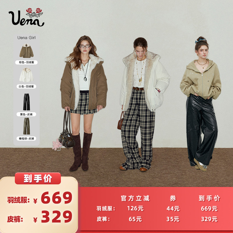 ��ɫ-Ƥ��-�ֻ� S ������Ů�����³�ֱ���䡿Uena��Ƥ��ë�����޷�/��Ƥ��