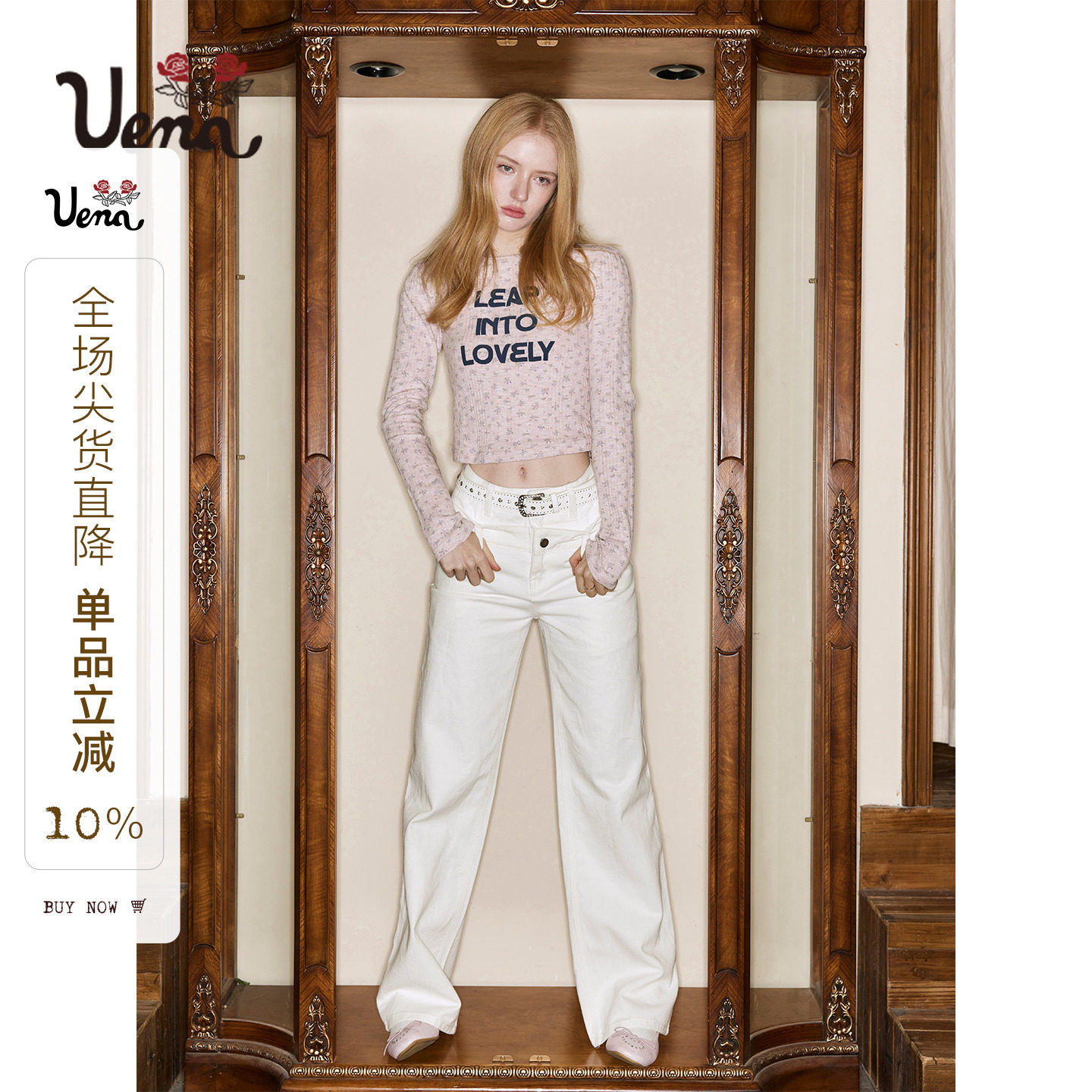 Uena白色双腰头设计感牛仔裤图片
