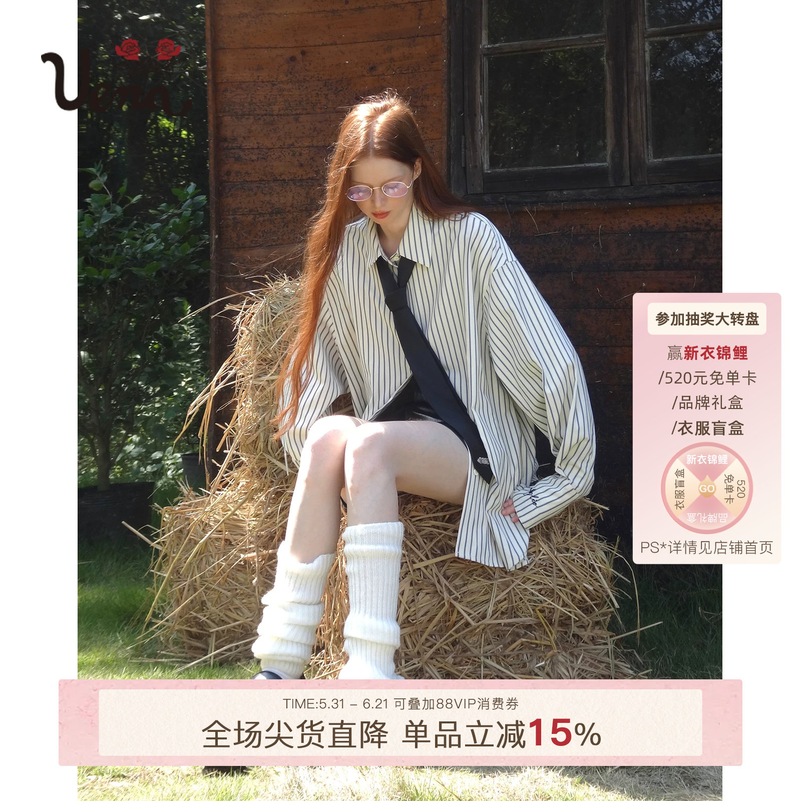 失联信号Uena慵懒风落肩袖衬衫