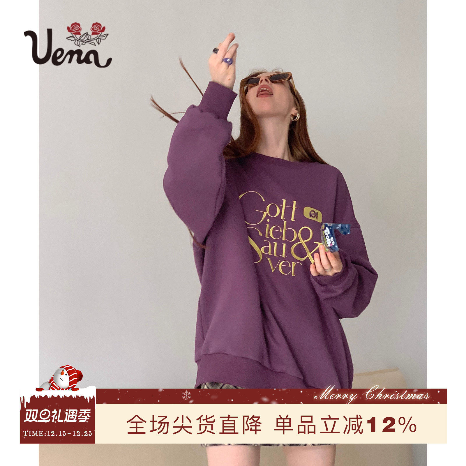 多肉葡萄Uena落肩长袖抓绒卫衣