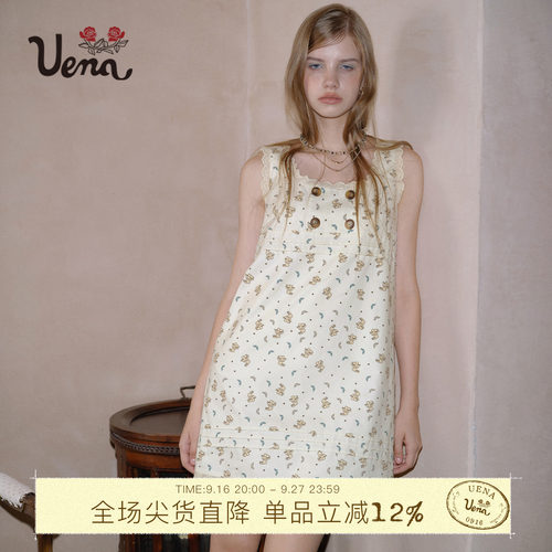 Uena米色天使兔碎花背心连衣裙