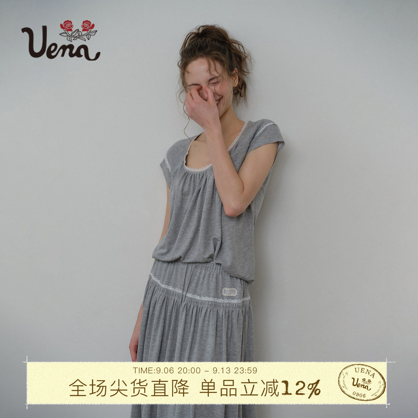 Uena灰色抽褶蕾丝花边短袖T恤图片