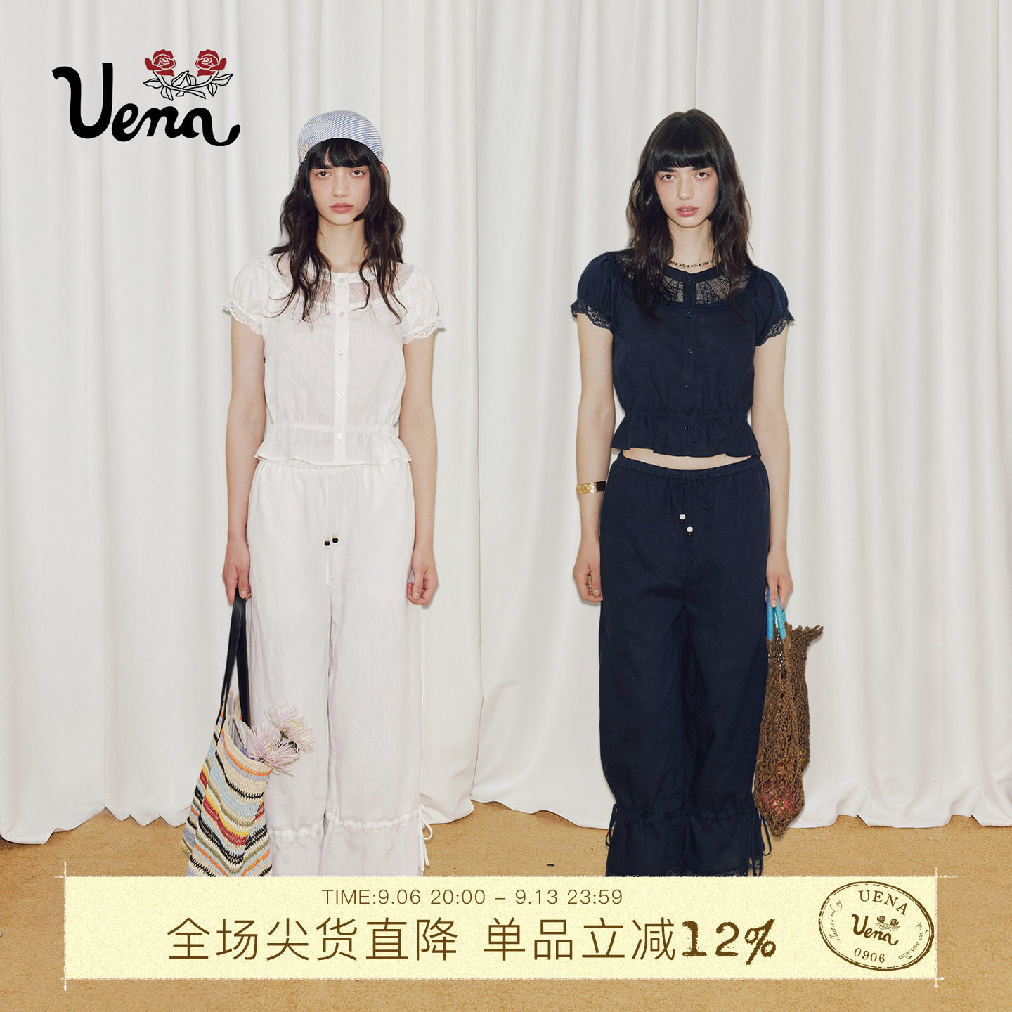 Uena莱赛尔亚麻蕾丝花边套装图片