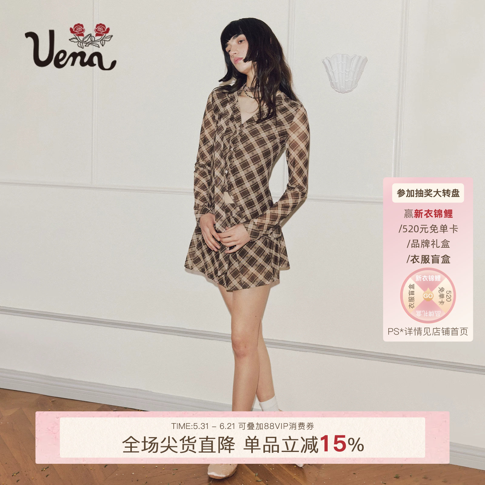 【榛果弥香】Uena棕色格纹长袖v领衬衫附飘带A字百褶半身裙套装女