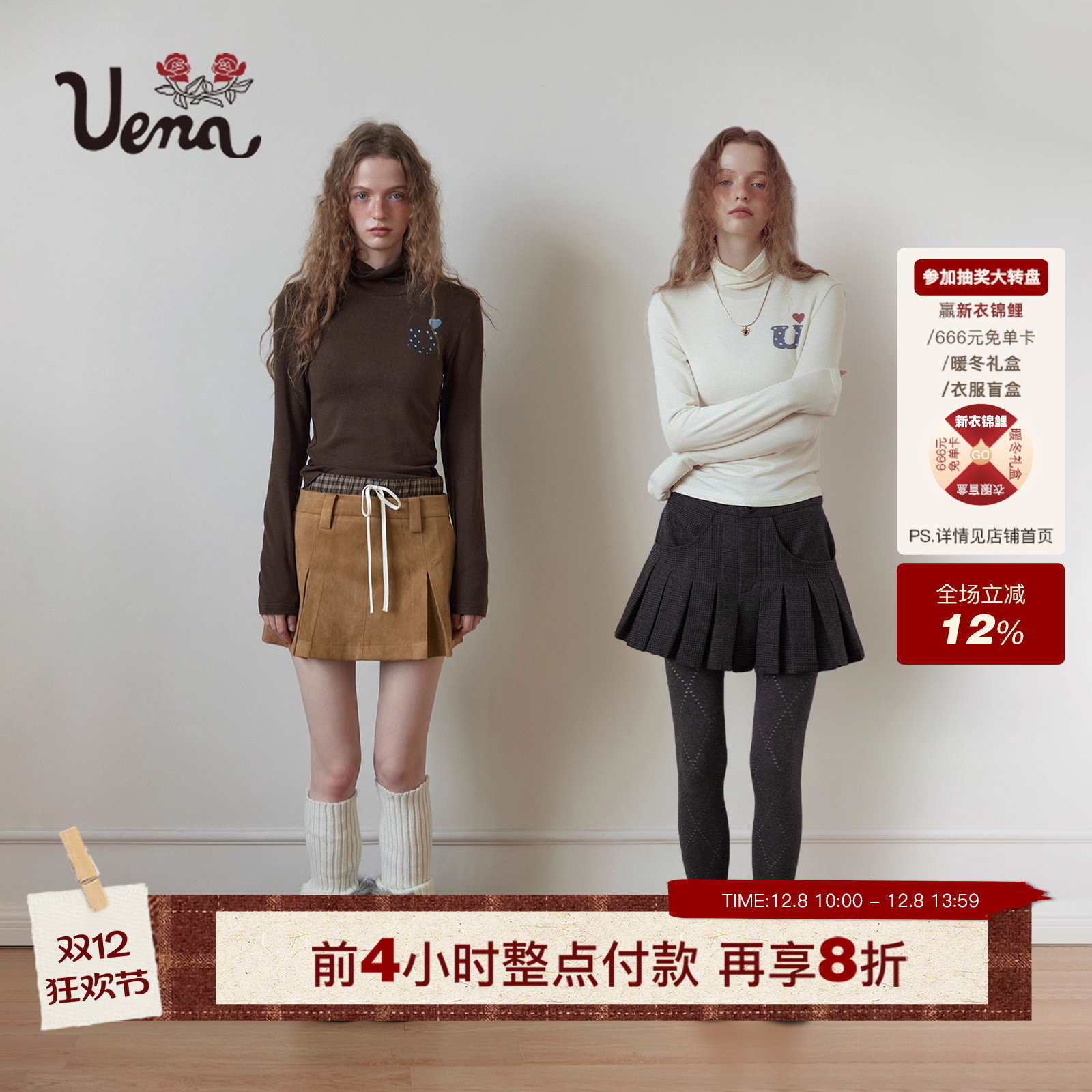 Uena堆堆领长袖T恤打底衫