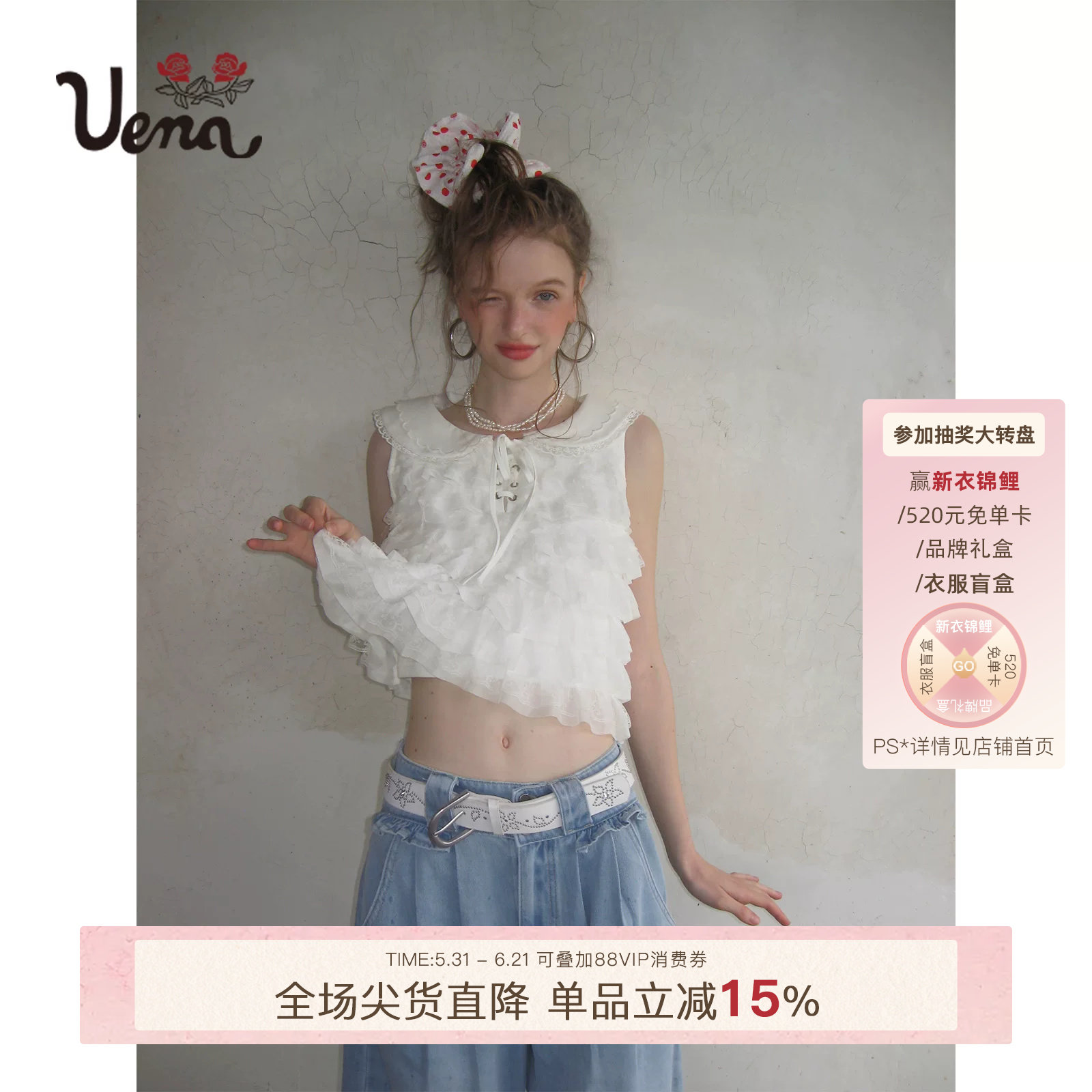 【人鱼泡沫】Uena白色蕾丝花边绑带设计娃娃圆领多层网纱蛋糕背心