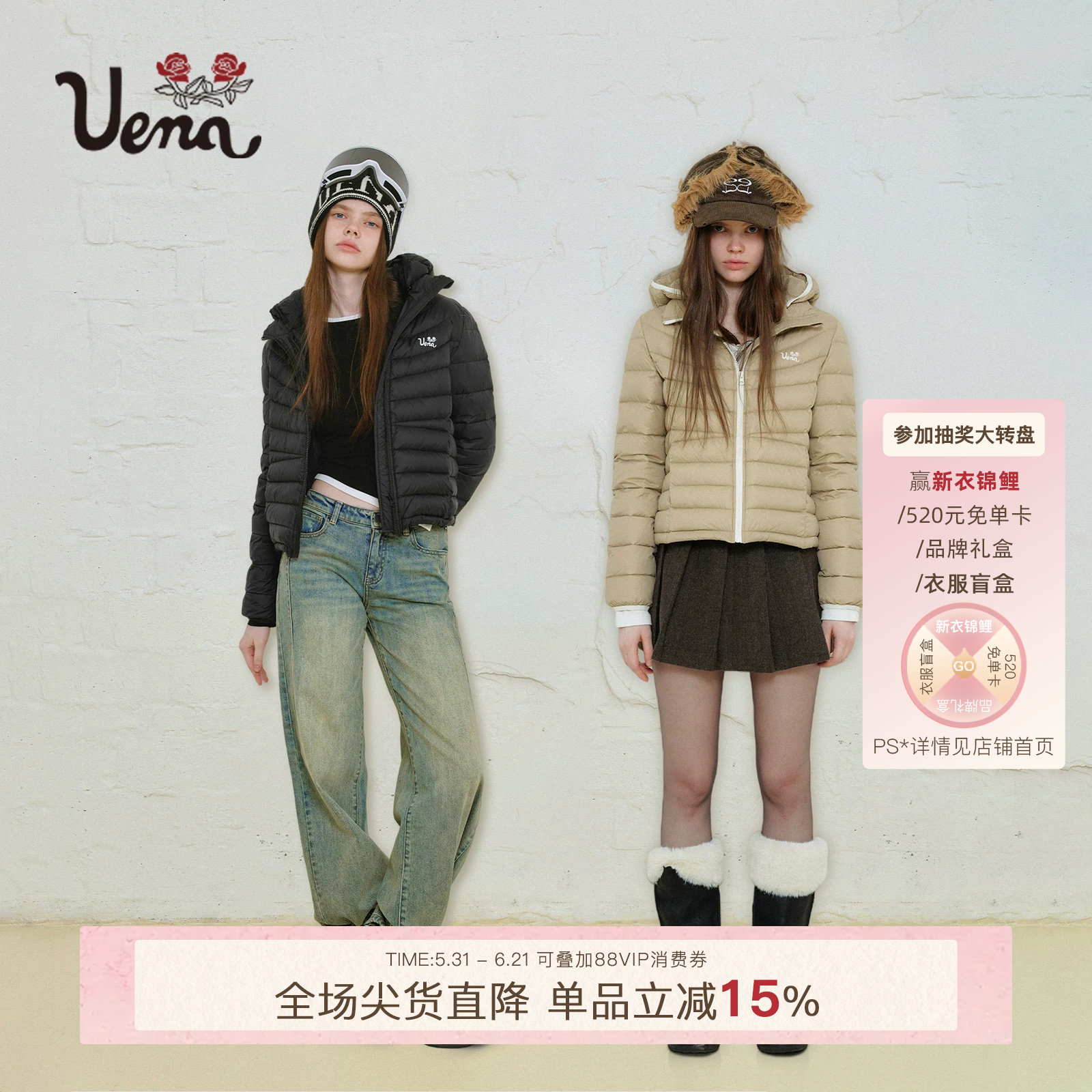 【玲珑玉桂】Uena字母刺绣立领连帽排骨羽绒服加厚外套女帽子可拆