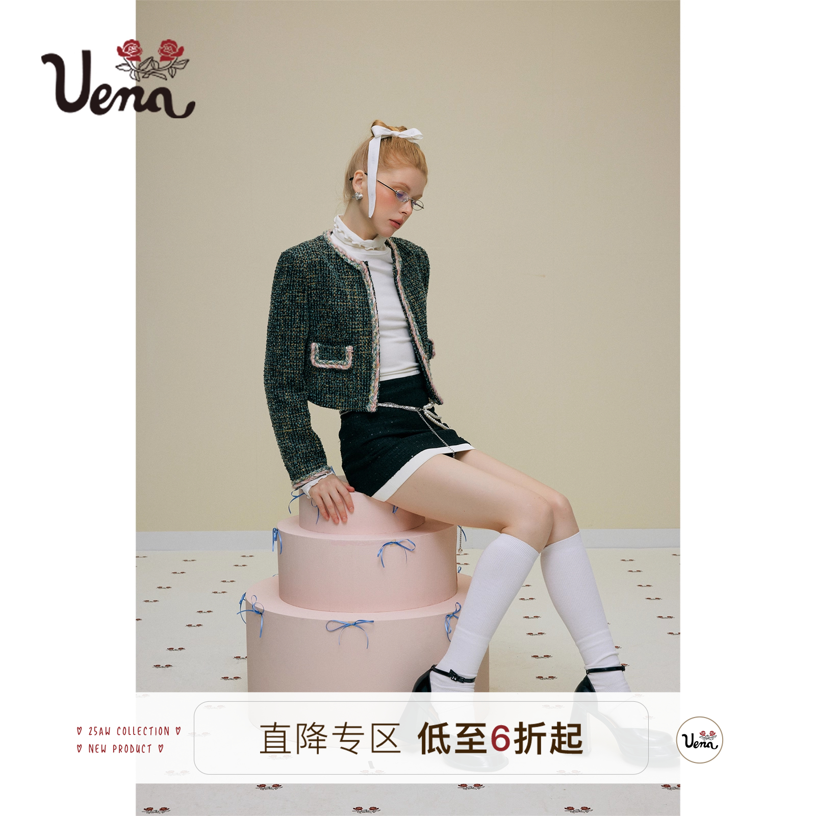 Uena蓝绿色小香风套装