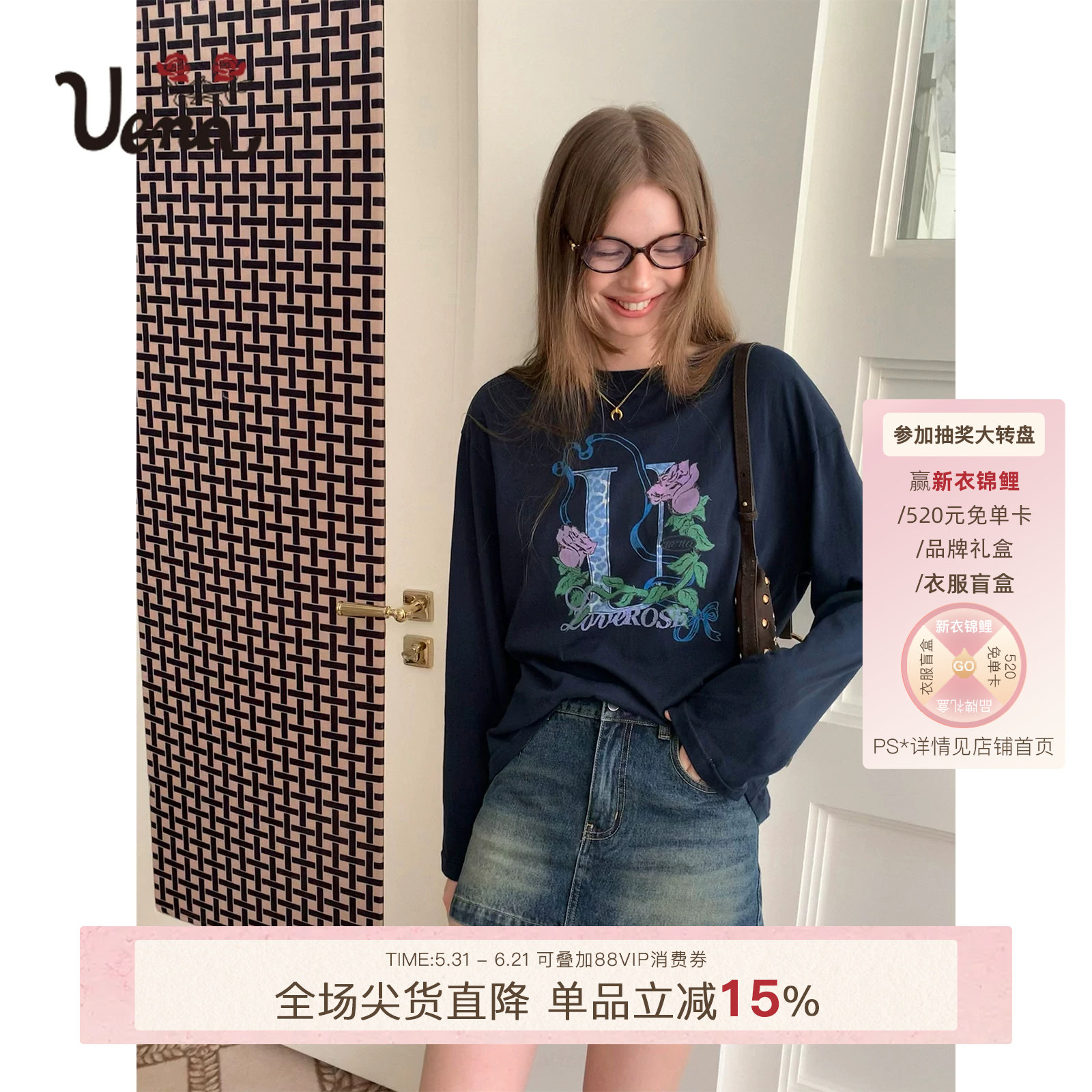 【玫瑰乐园】Uena美式复古字母印花落肩长袖圆领T恤长款宽松上衣