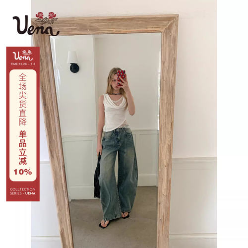 Uena水洗做旧分割拼接弯刀牛仔裤