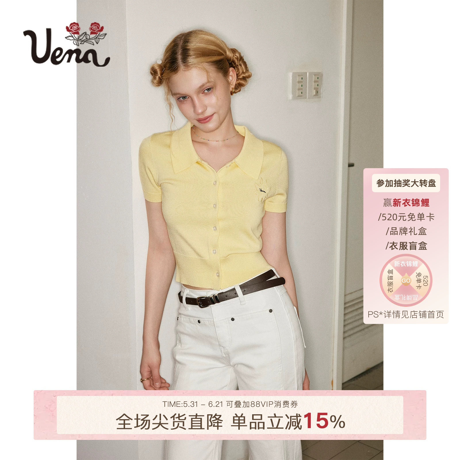 【月兔出逃】Uena奶黄色天使兔字母刺绣短款修身短袖针织翻领T恤
