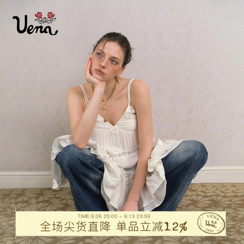 Uena不对称荷叶边下摆吊带连衣裙