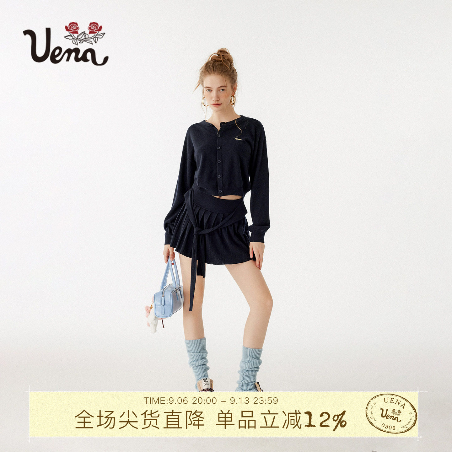 Uena藏青色毛针织开衫半身裙套装图片
