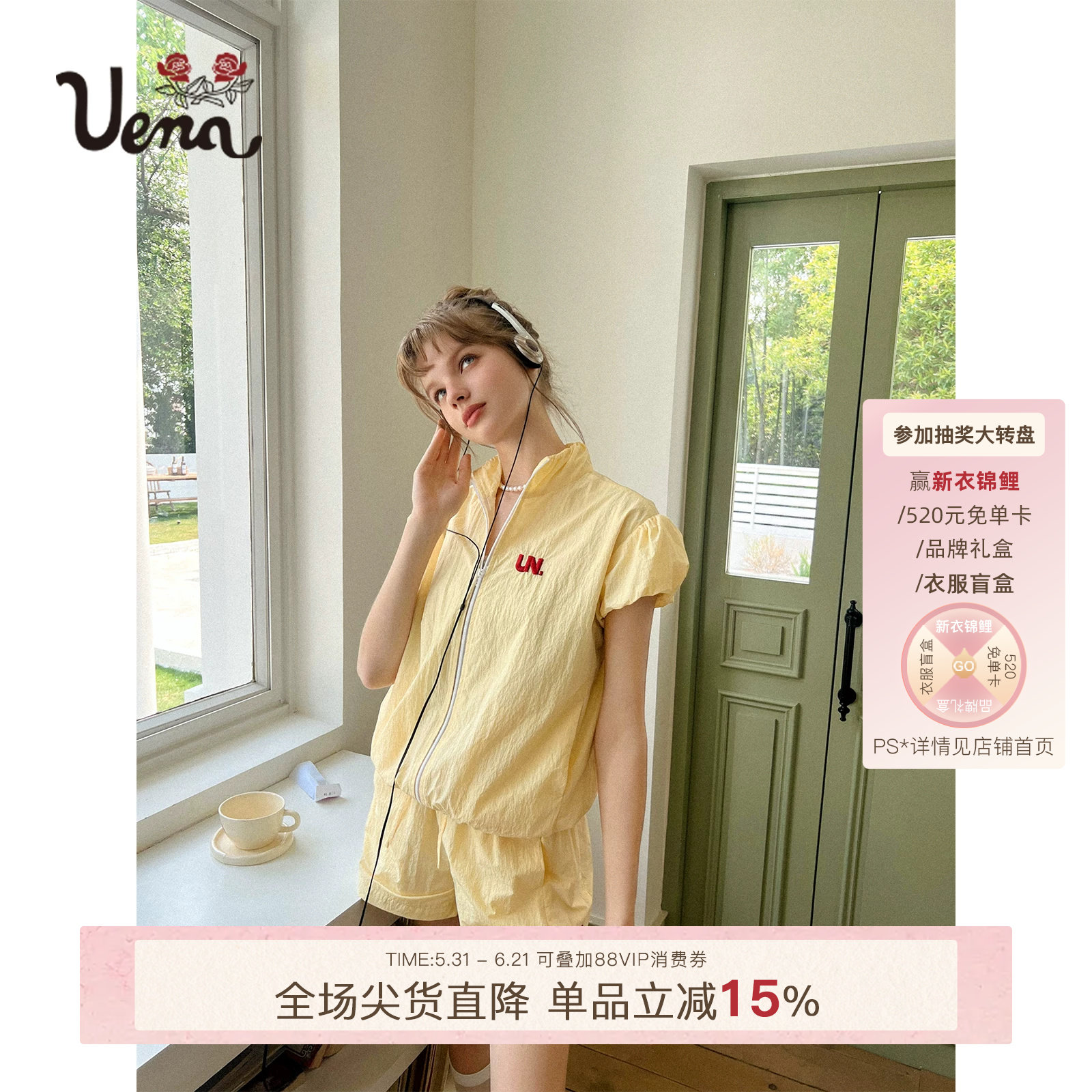 【姜黄曲奇】Uena美式复古奶黄色字母刺绣泡泡袖外套休闲短裤套装