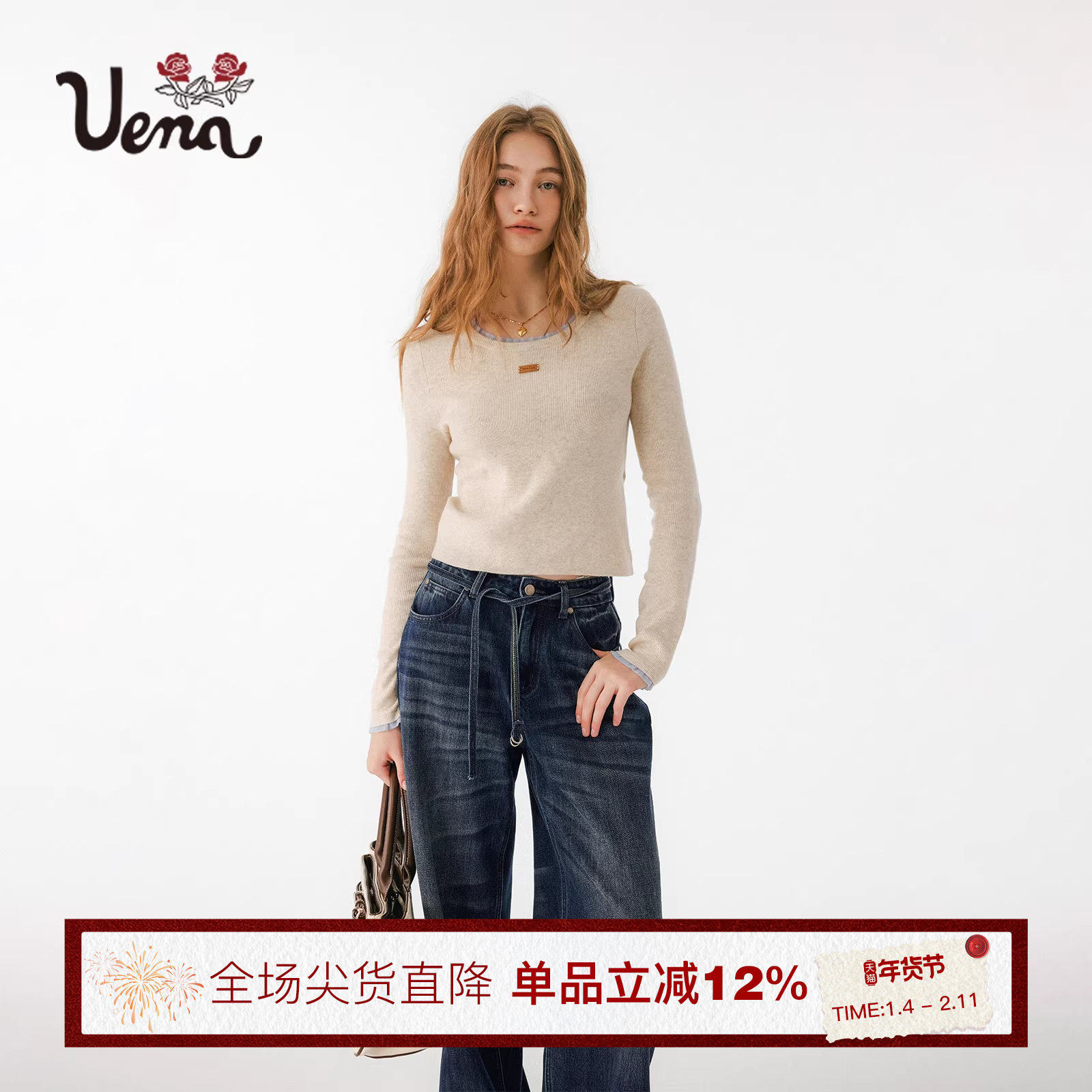 【温茶染风】Uena米色字母标绵羊毛混纺假两件修身显瘦圆领针织衫,女装/女士精品,毛针织衫,淘宝优惠券,粉丝福利购,淘宝优惠卷