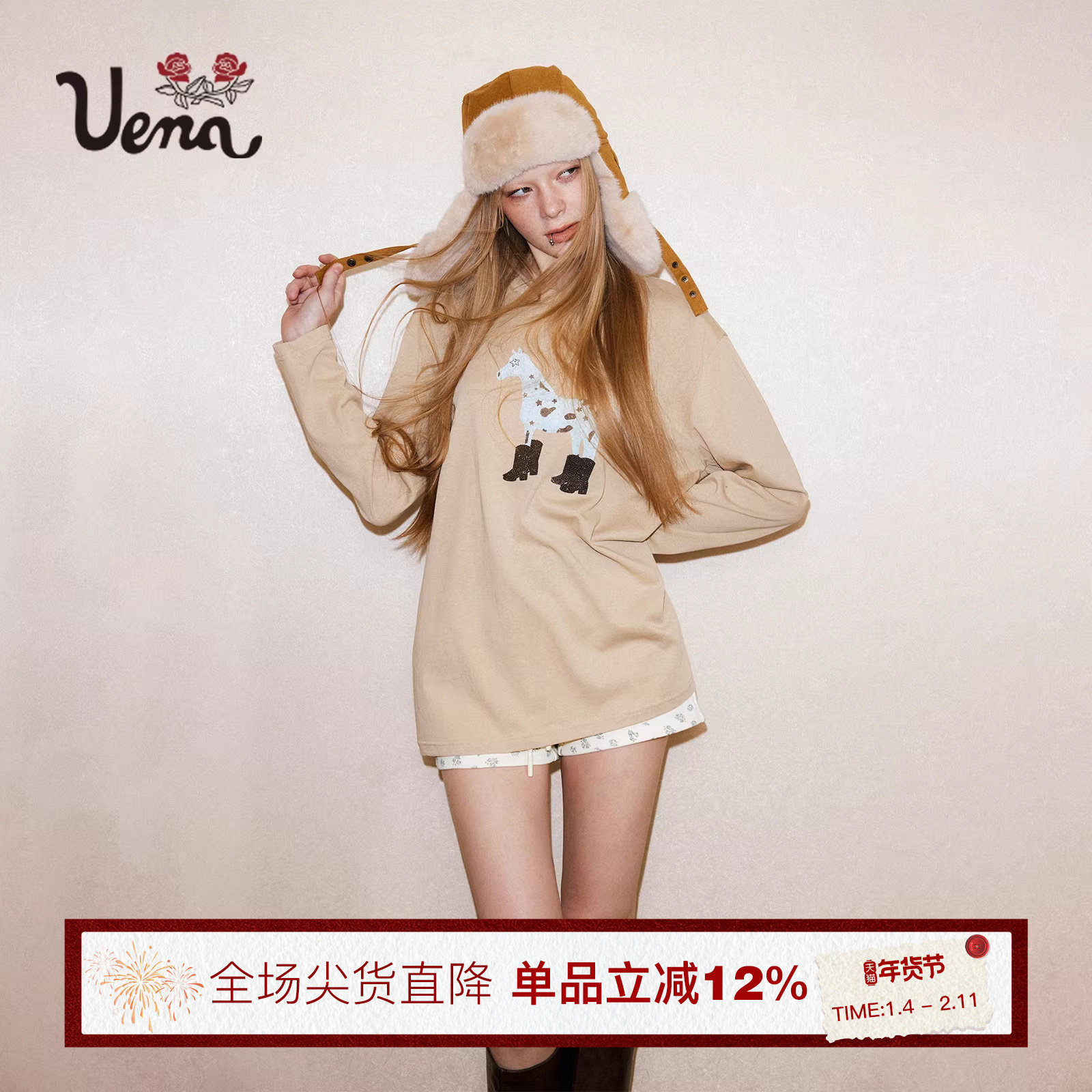 【穿靴子的小马驹】Uena卡其色撞色印花烫钻圆领长袖T恤宽松上衣,女装/女士精品,T恤,淘宝优惠券,粉丝福利购,淘宝优惠卷