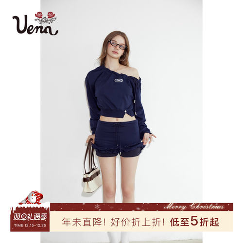 Uena藏蓝色卫衣半身裙裤套装