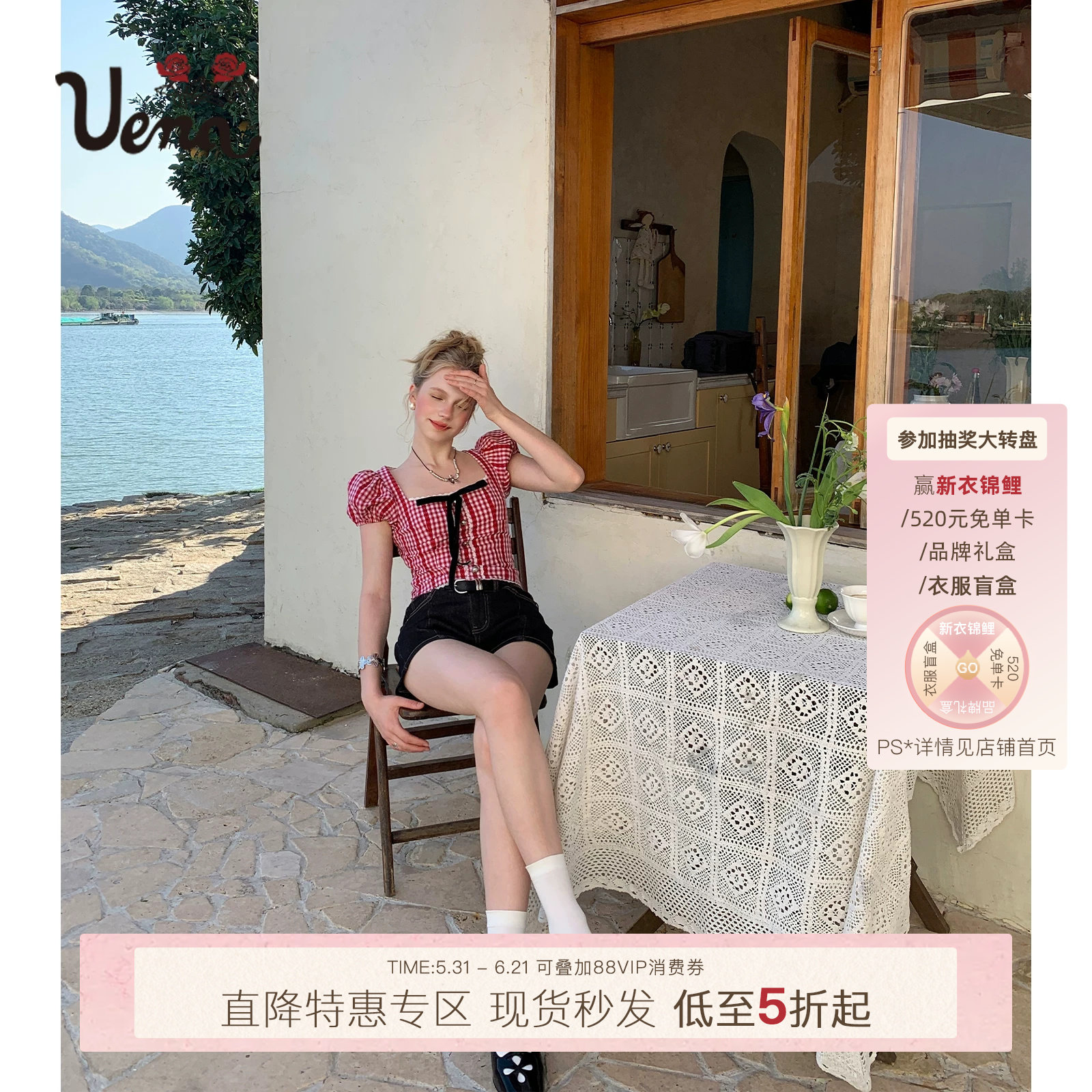 【古董店的浆果糖】Uena红色格纹蕾丝花边蝴蝶结方领泡泡短袖衬衫