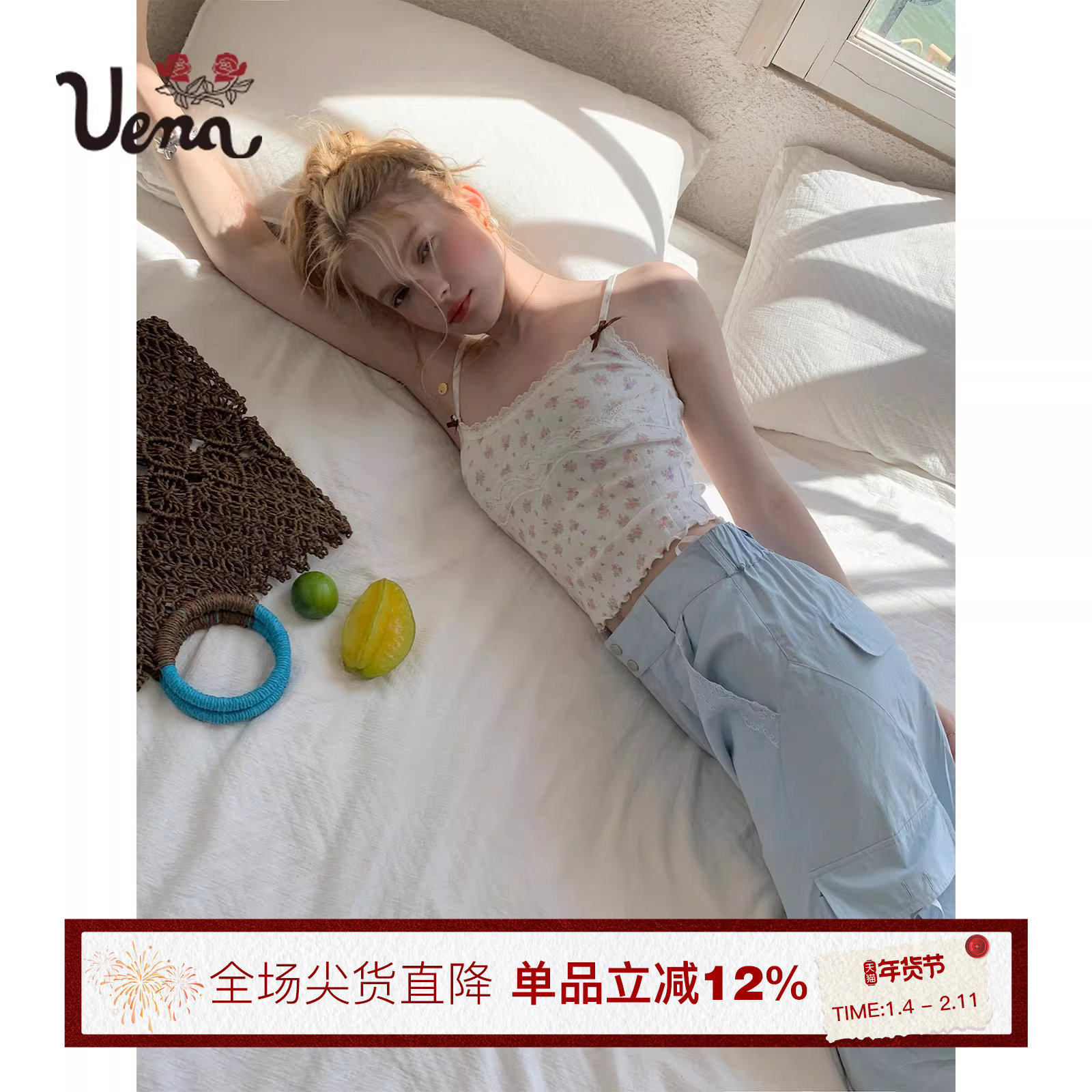 【薄雾花诏】Uena明星同款碎花蕾丝边吊带背心针织开衫短裤套装女