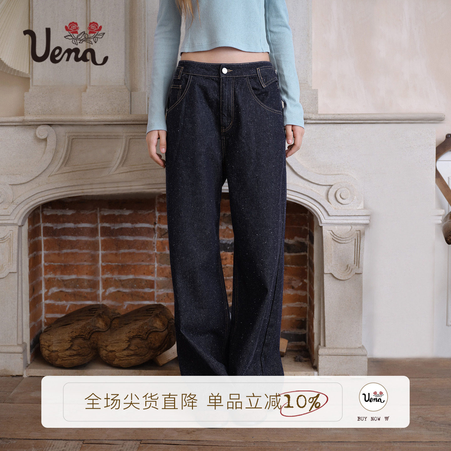 Uena深蓝色水洗做旧直筒牛仔裤图片