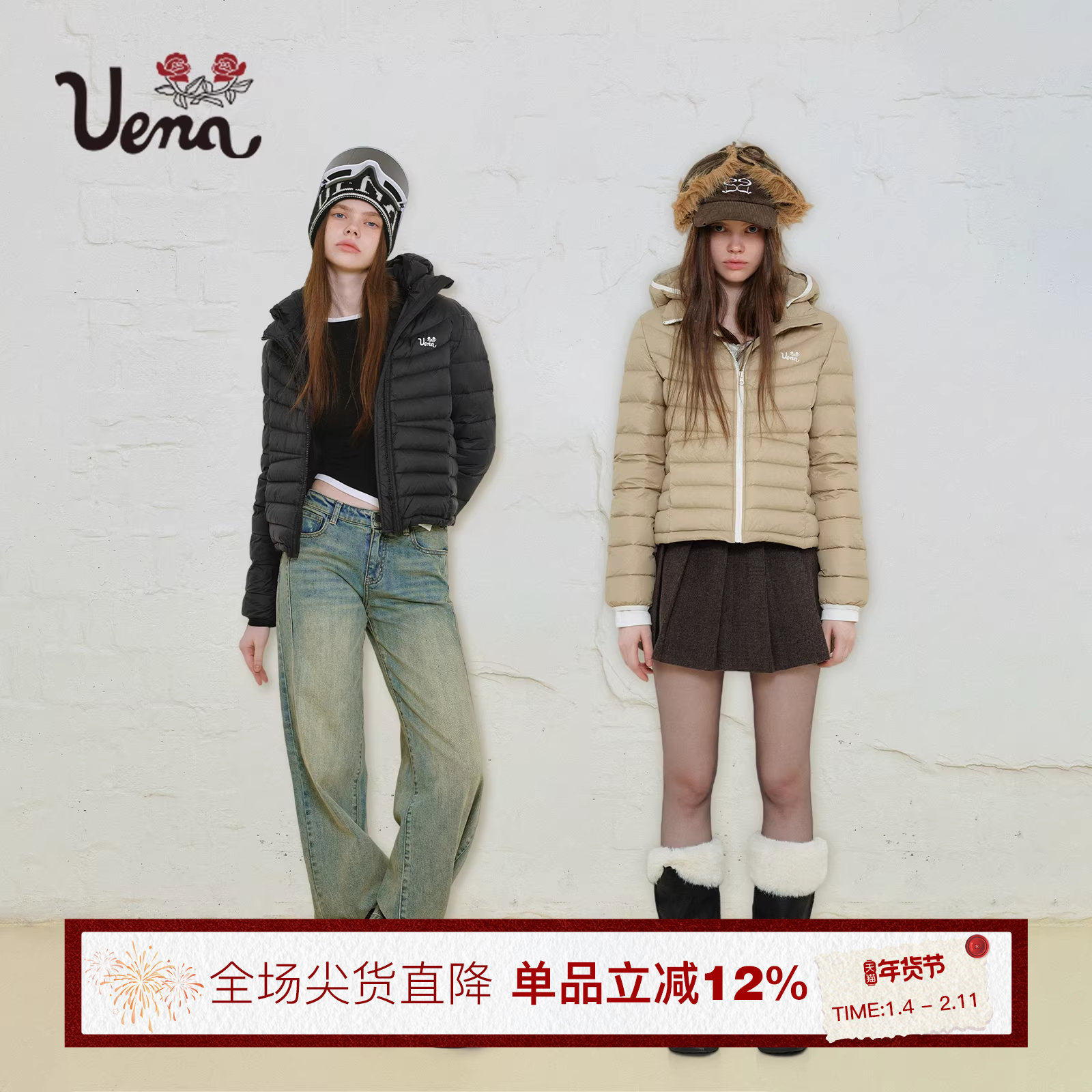 【玲珑玉桂】Uena字母刺绣立领连帽排骨羽绒服加厚外套女帽子可拆,女装/女士精品,羽绒服,淘宝优惠券,粉丝福利购,淘宝优惠卷