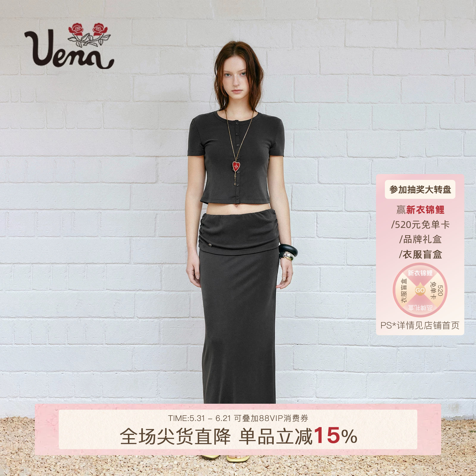 【漫声夜篱】Uena灰色圆领短袖修身针织开衫T恤中长款半身裙套装