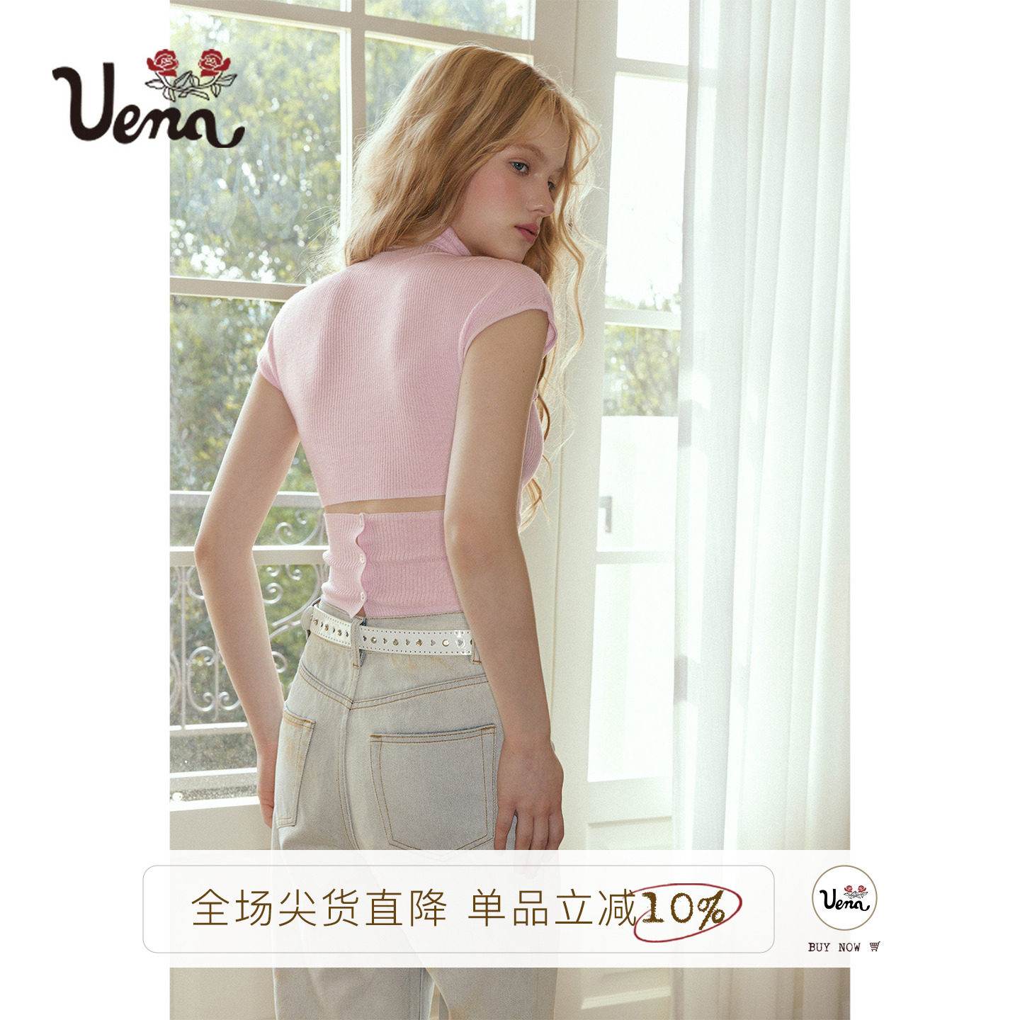 Uena后背分割镂空针织短袖T恤图片