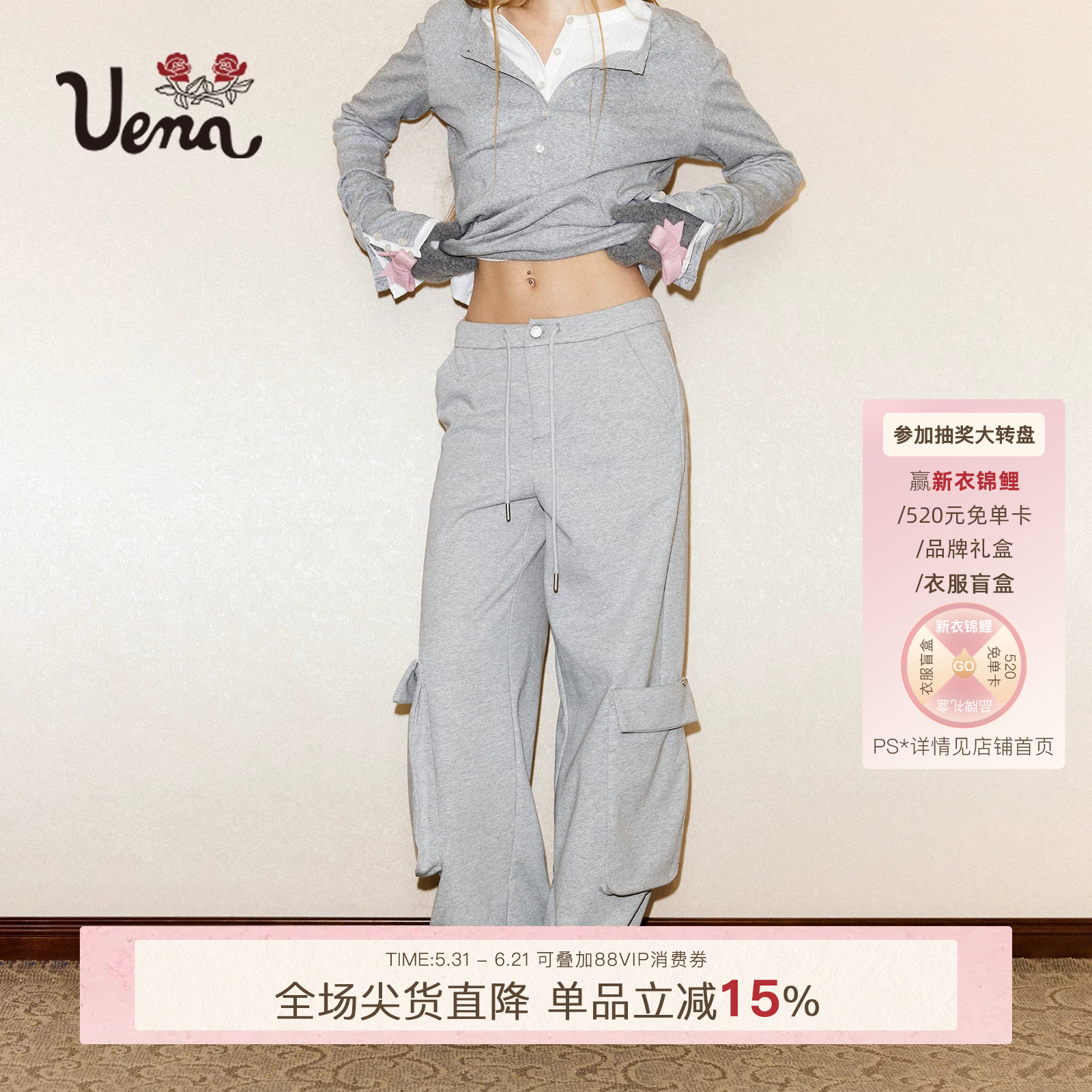 【溯水流风】Uena陶昕然同款灰色抽绳绑带多口袋宽松直筒休闲卫裤