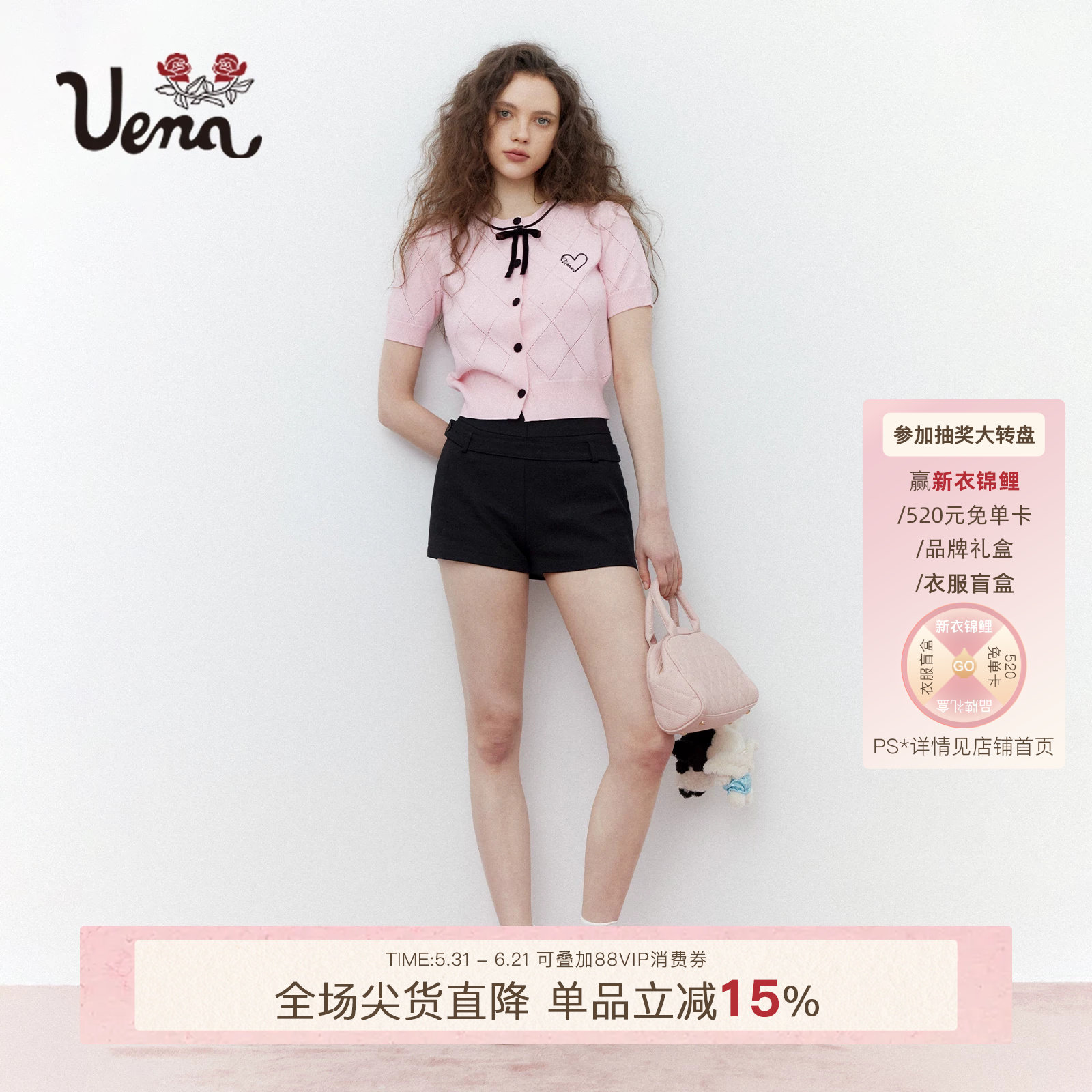 【恋爱魔咒】Uena粉色爱心刺绣可拆蝴蝶结菱形格纹镂空毛针织开衫