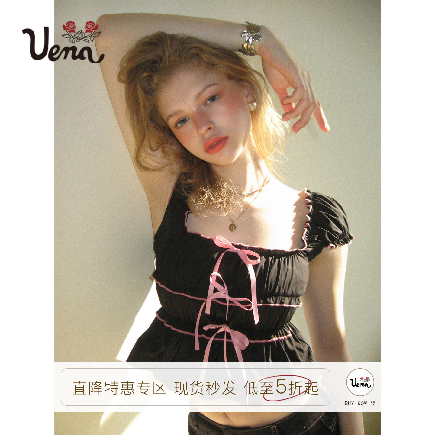 Uena黑色腰部抽褶方领短款T恤图片